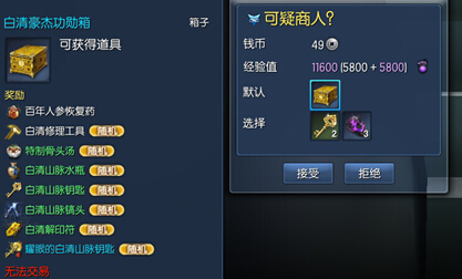 亲,你好,该任务有待补充: div> br> /div> div>no1: span style=font