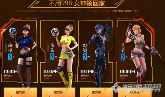 逆战 nz问答专区_帮帮问答_腾讯游戏帮帮