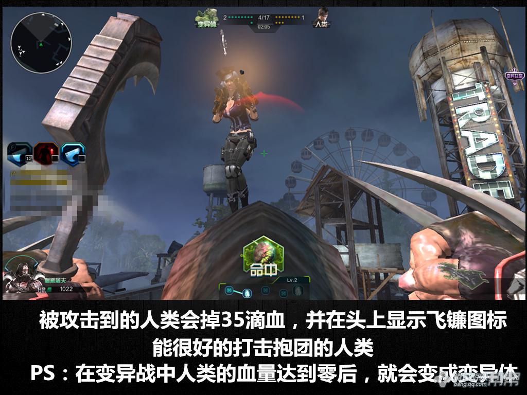 【虐心分享】新版本变异体憎恶屠夫_逆战 nz问答专区_帮帮问答_腾讯