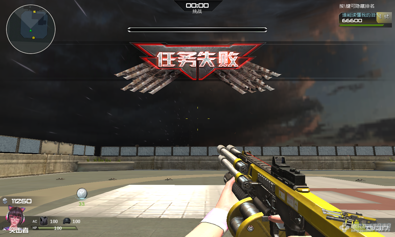 猎魔挑战我杀了尸龙为什么还算我任务失败