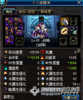 【神器大讲堂】安徒恩荒古遗尘巨剑