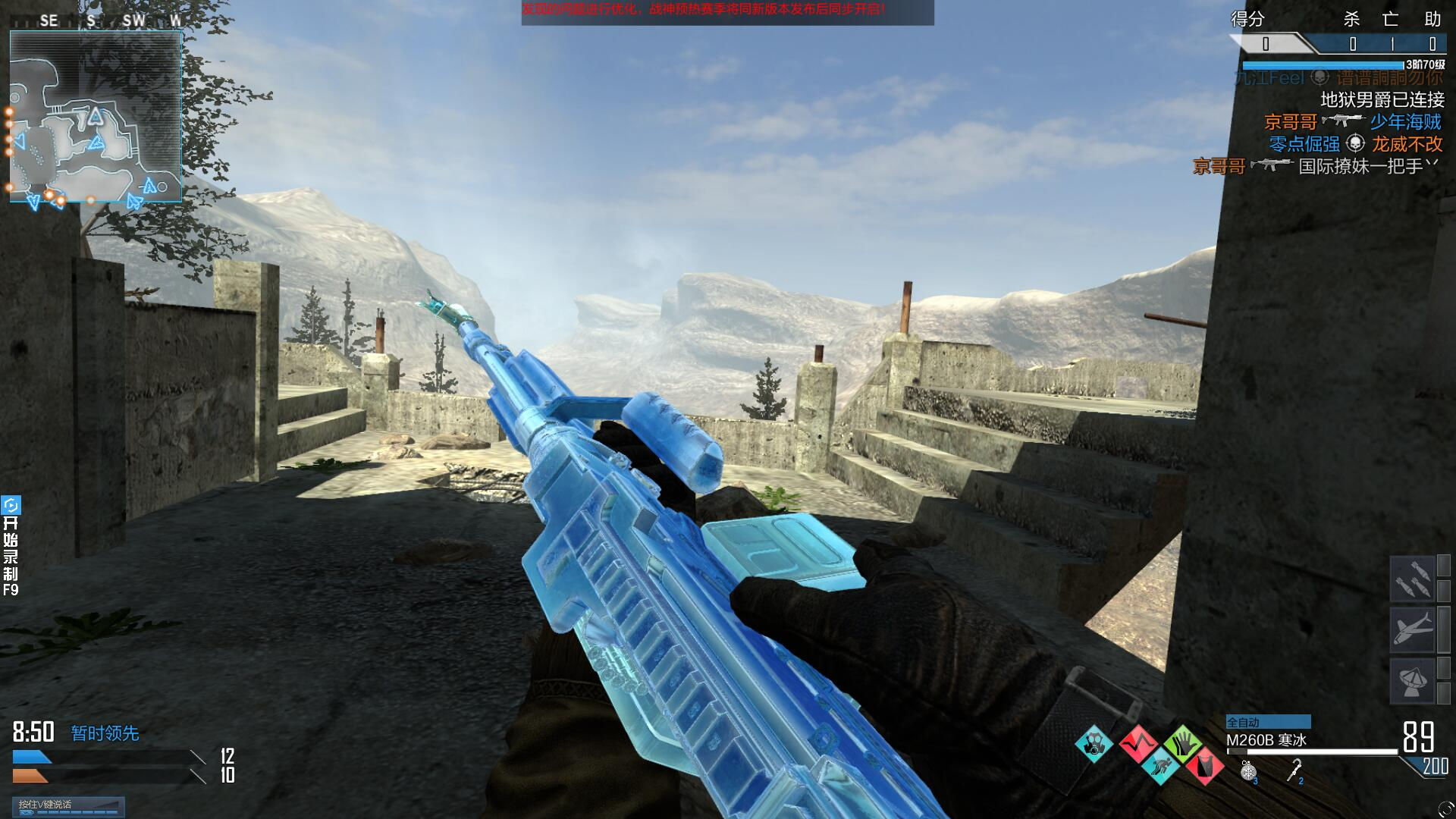 原创 攻略详情 这是寒冰大机枪换弹,但是这把枪有个特殊属性就是换弹