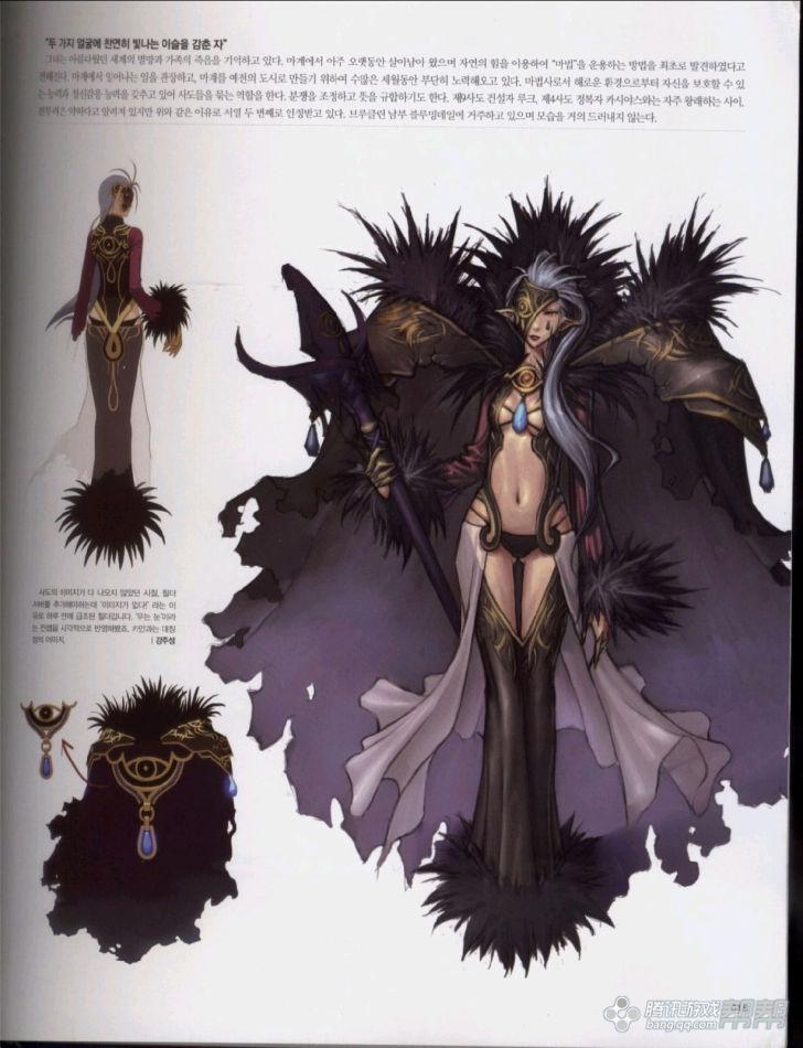 同人小说《血煞》第六章魔界篇赫尔德的计划