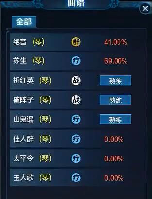 天涯明月刀 wuxia问答专区_帮帮问答_腾讯游戏帮帮
