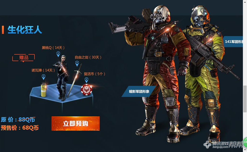 问题详情 问 同问一下 人物分享 wolf warriors· 23个月前举报 浏览