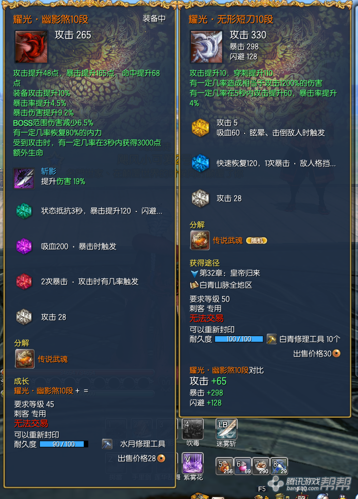 土豪金与新神兵_剑灵 bns问答专区_帮帮问答_腾讯游戏帮帮