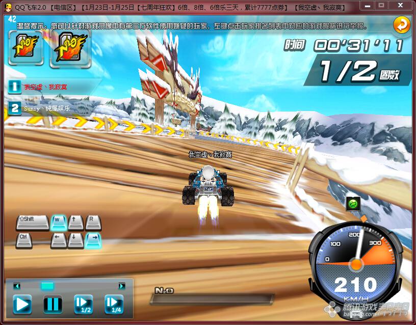 冰封谷,带你飞跃在冰山峡谷_qq飞车 speed问答专区_帮帮问答_腾讯游戏