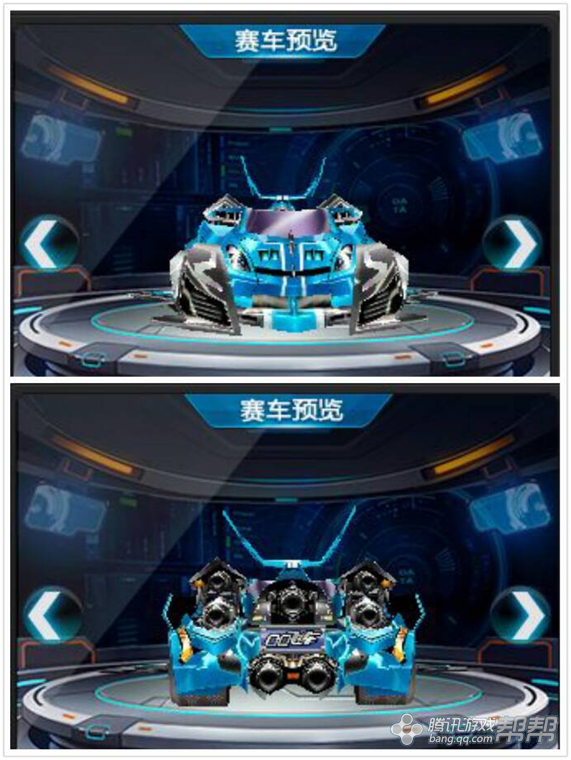 天机线,日行千里_qq飞车 speed问答专区_帮帮问答_腾讯游戏帮帮