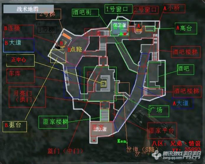 【仟哥丶懵懵分享】爆破红叶山庄保卫者守点攻略----------第四篇