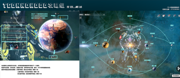 Th新人引导 星际战甲th新手入门攻略指引