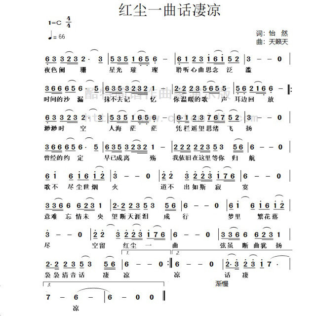 红枣树古筝曲谱图片