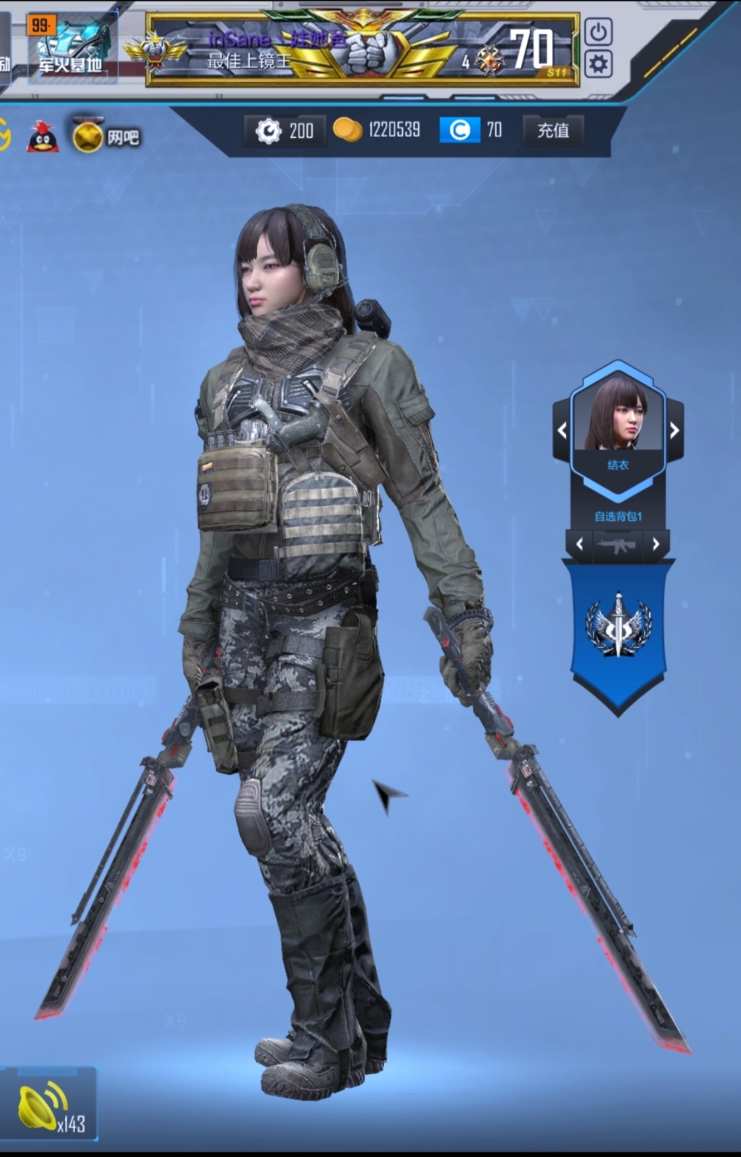 结衣的角色外观 - bug建议反馈区 - codol 官方论坛 - powered by