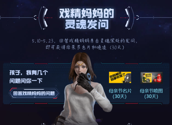 黑色城镇中心区 - 第5页 - cf 官方论坛 - powered by discuz!