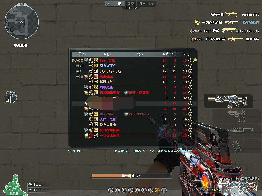 69 咨询&反馈区 cf疯狂卡顿 2014082110d1ypx 2018-6-28 13:09 8