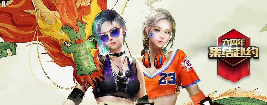 【分享】如七而至!盘点逆战周年道具之角色篇