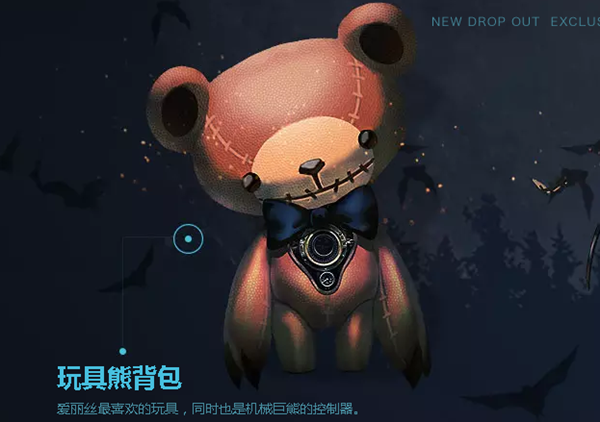 首页 图文攻略    晶翅战翼背包 再临大都会极品掉落,由卢卡斯特战甲