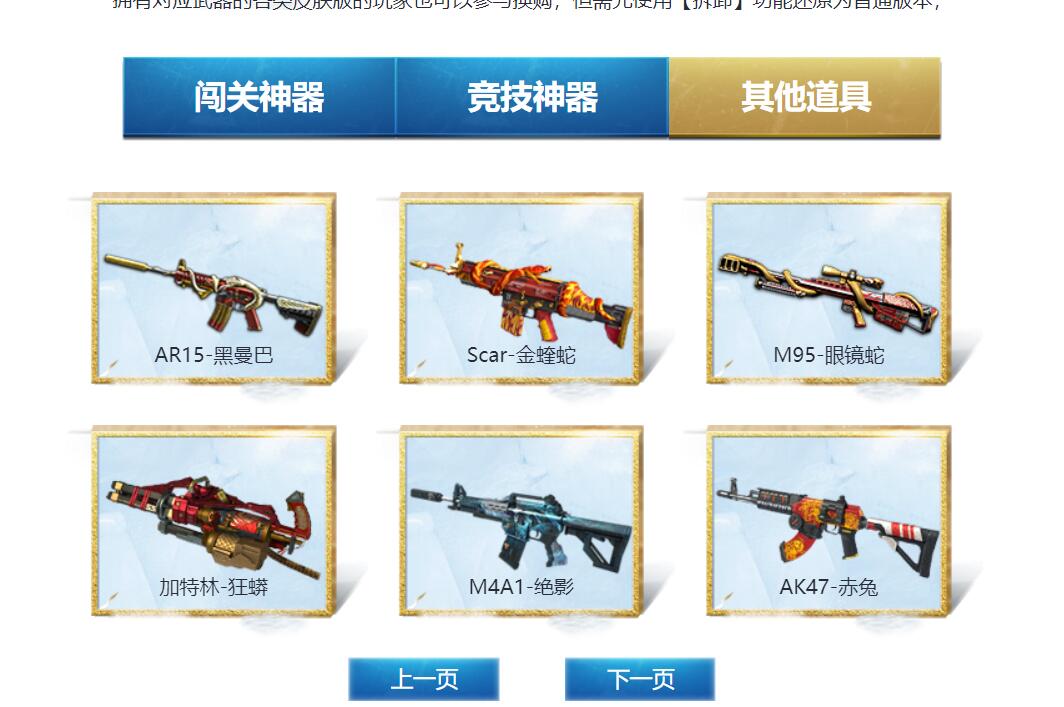 还是那个祸害 2019-12-19   不懂得为什么有了金蝰蛇的要分解呢  我要