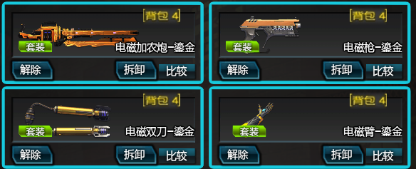 逆战官方网站-全模式射击平台网游-腾讯游戏