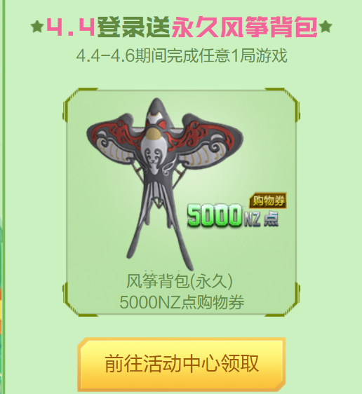 逆战官方网站-全模式射击平台网游-腾讯游戏