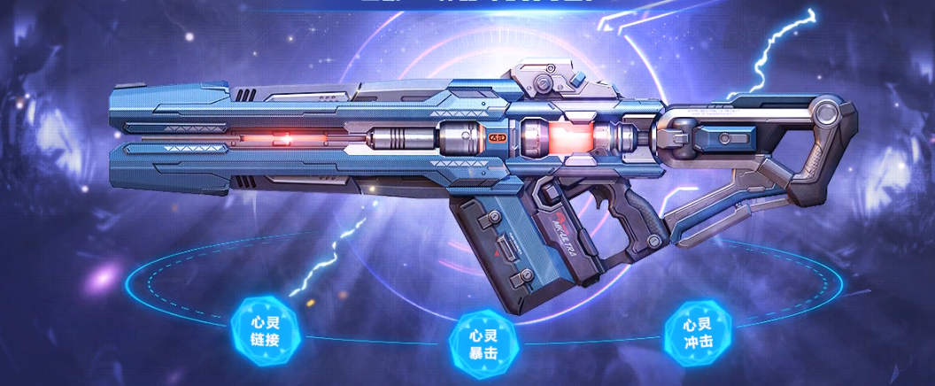 【分享】逆战第二件免费神器即将登场,还不赶快来看看?