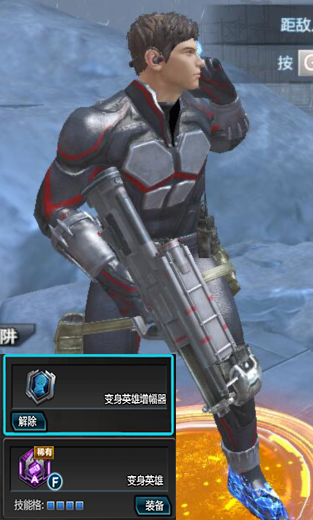 一:变身英雄(金在云)