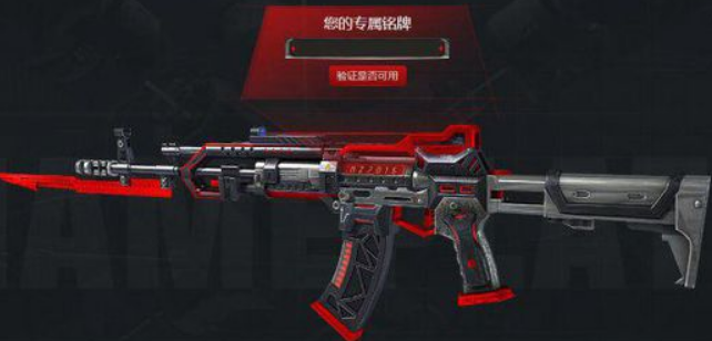 首页 图文攻略武士之魂是伴生灵类道具,此次自选更新后,武士之魂便