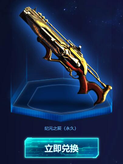 【艾米日记】慧姐:0元→抵押版→永久纪元之辰!一个字香!