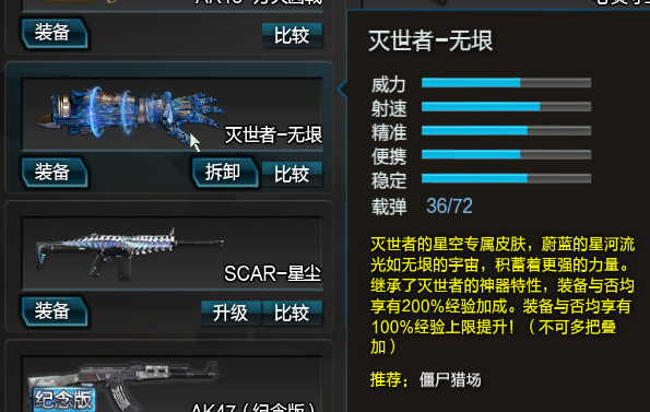 逆战官方网站-全模式射击平台网游-腾讯游戏