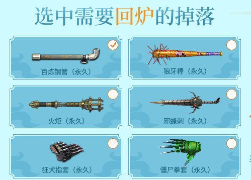 逆战官方网站-全模式射击平台网游-腾讯游戏