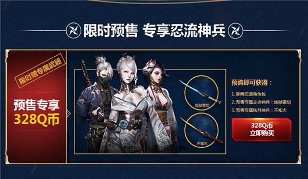 top3  幽魂骑士