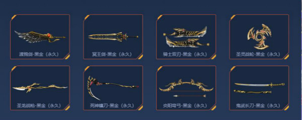 【八周年庆典】8月份的那些事儿,分清方能不缺漏-逆战官方网站-全模式