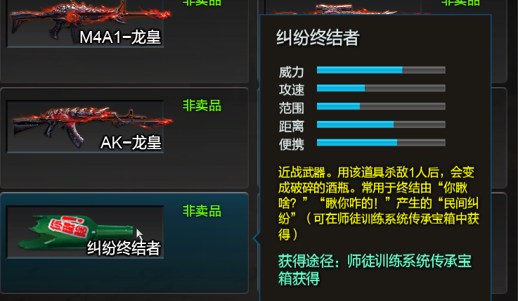 逆战新图怎么卡_逆战新手卡_逆战卡ping