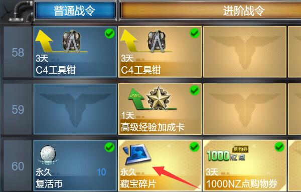 逆战官方网站-全模式射击平台网游-腾讯游戏