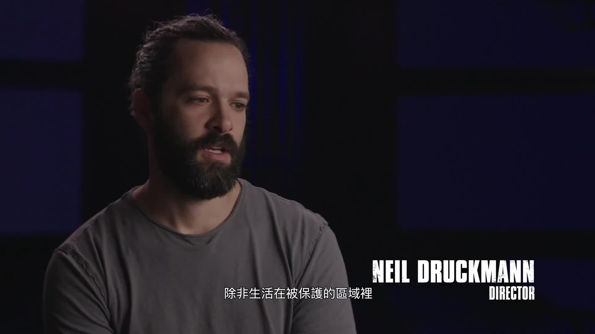 【官方中字】《最后生还者 第二部》幕后故事第四章：世界制作