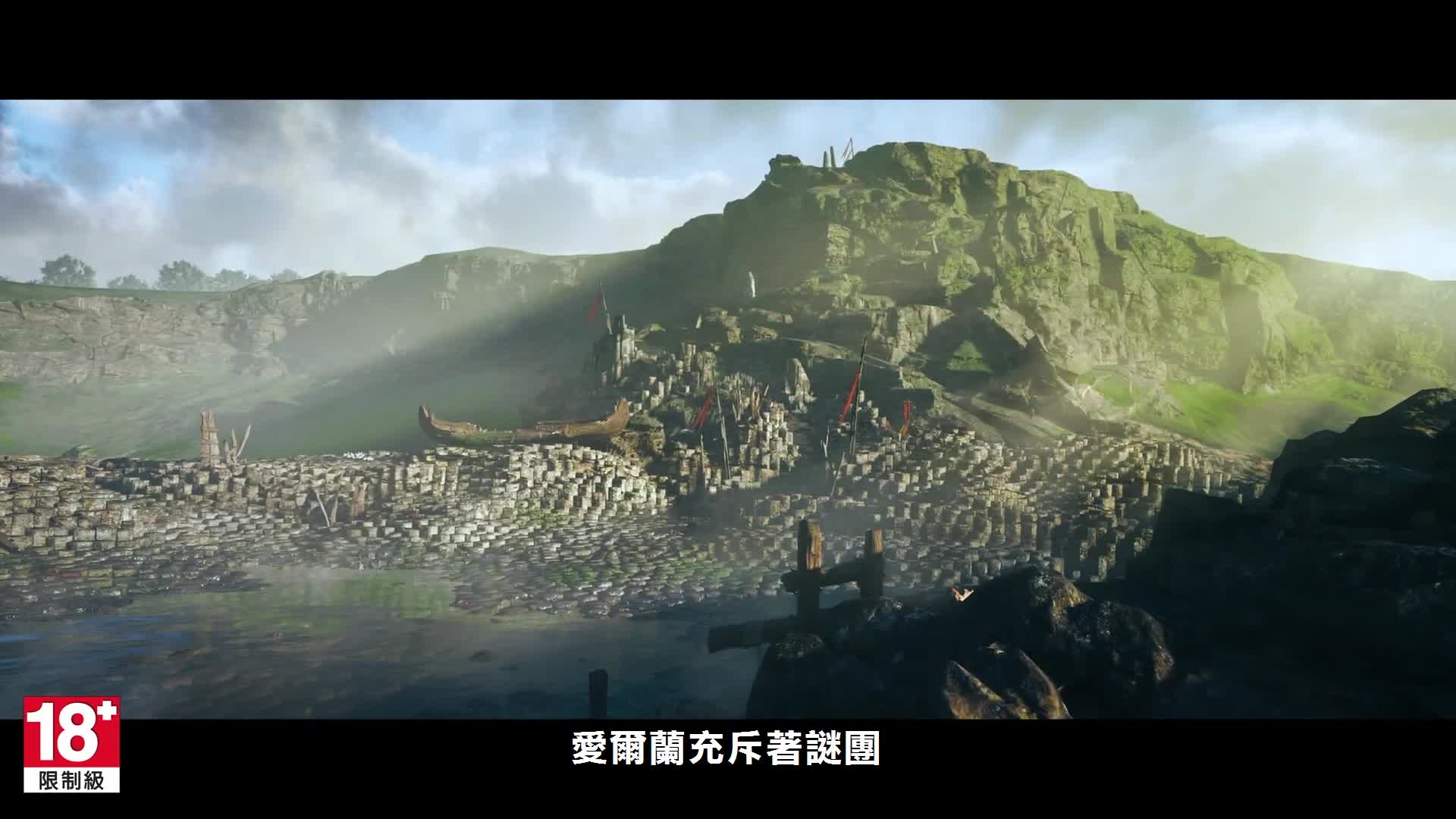 《刺客信条：英灵殿》DLC「德鲁伊之怒」 5 月 13 日正式上线