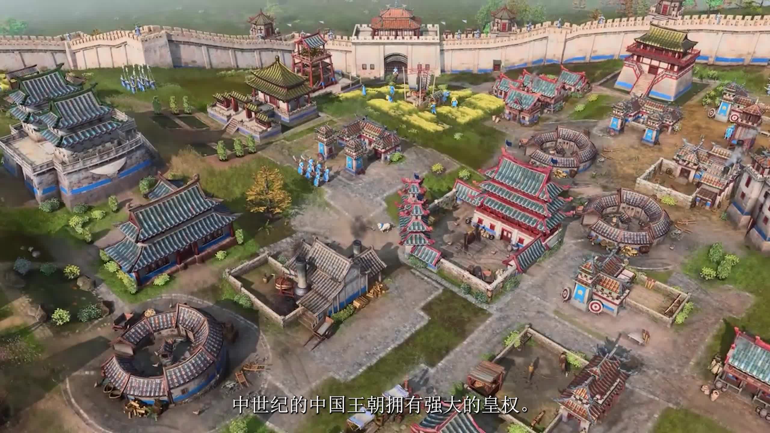 《帝国时代 4》中国文明宣传片公布