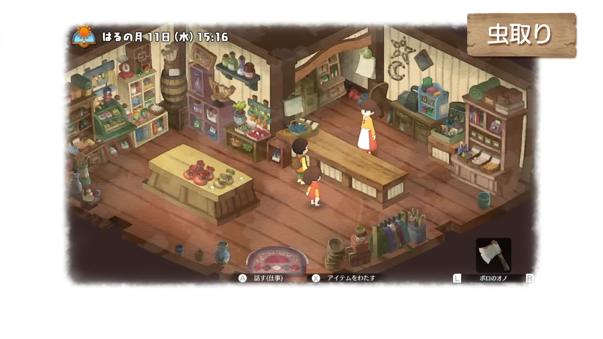 《哆啦A梦 牧场物语》「丰富多彩的牧场生活篇」预告