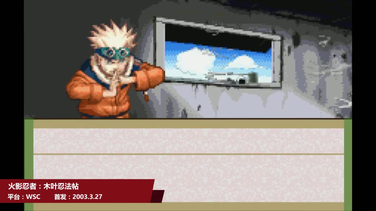 《火影忍者》掌上平台改编游戏大回顾