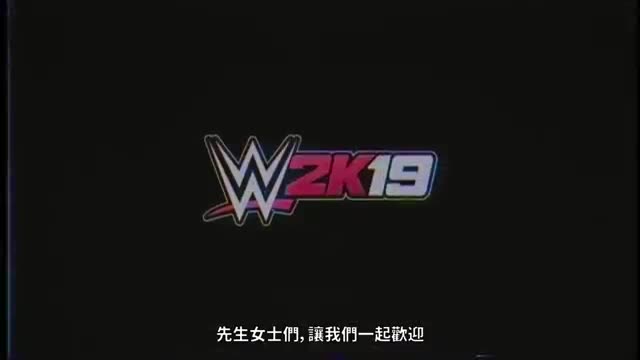 《WWE 2K19》发售前最后预告片