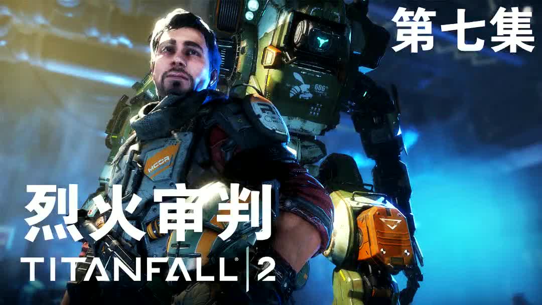 老戴剧情流程解说  7