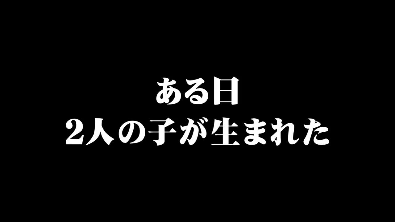 《如龙7》剧情预告