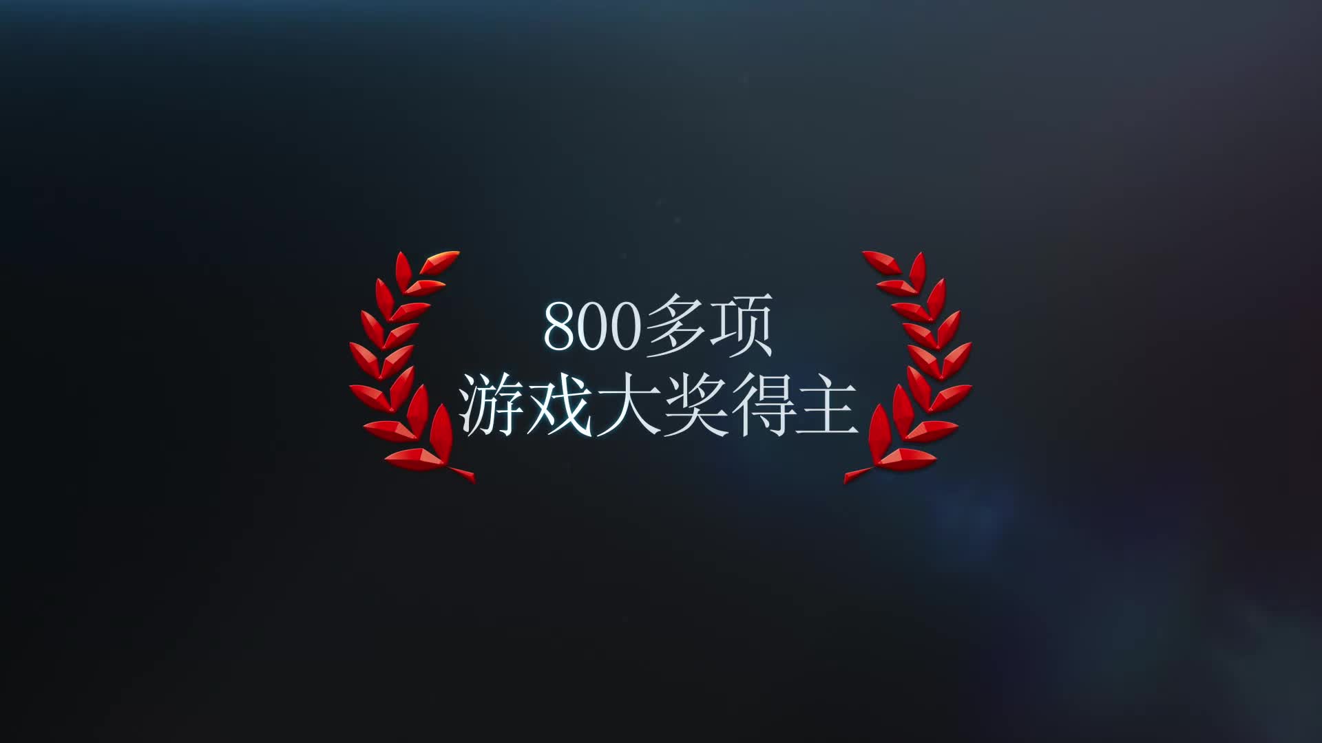 巫师3：狂猎游戏视频