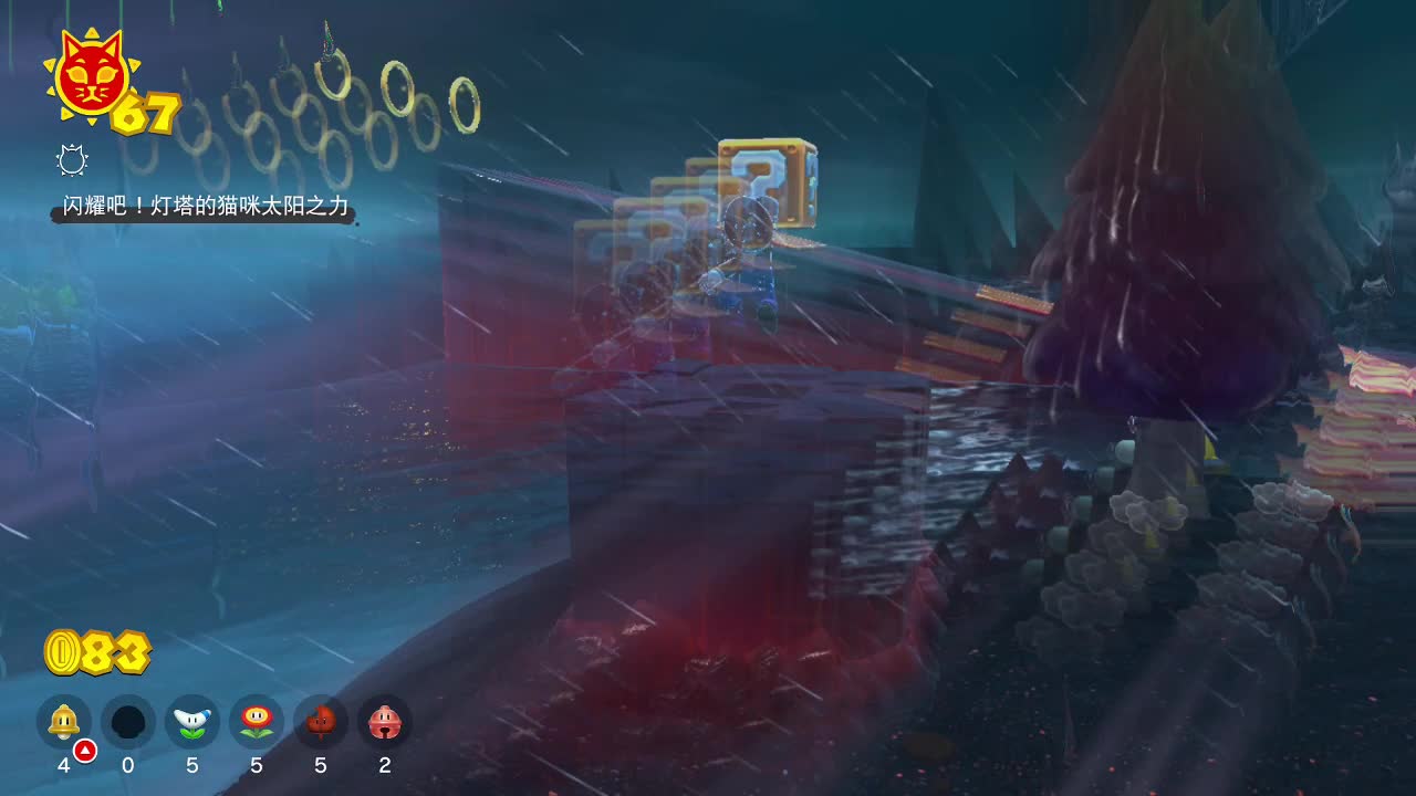 《超级马力欧 3D 世界+狂怒世界》狂怒世界幸运岛位置攻略