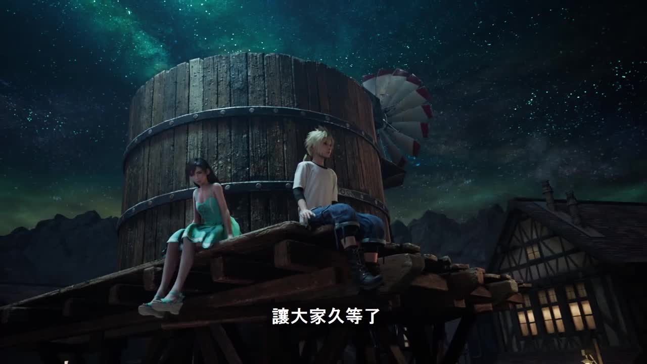 《最终幻想 7 重制版》正式发售，制作人视频寄语