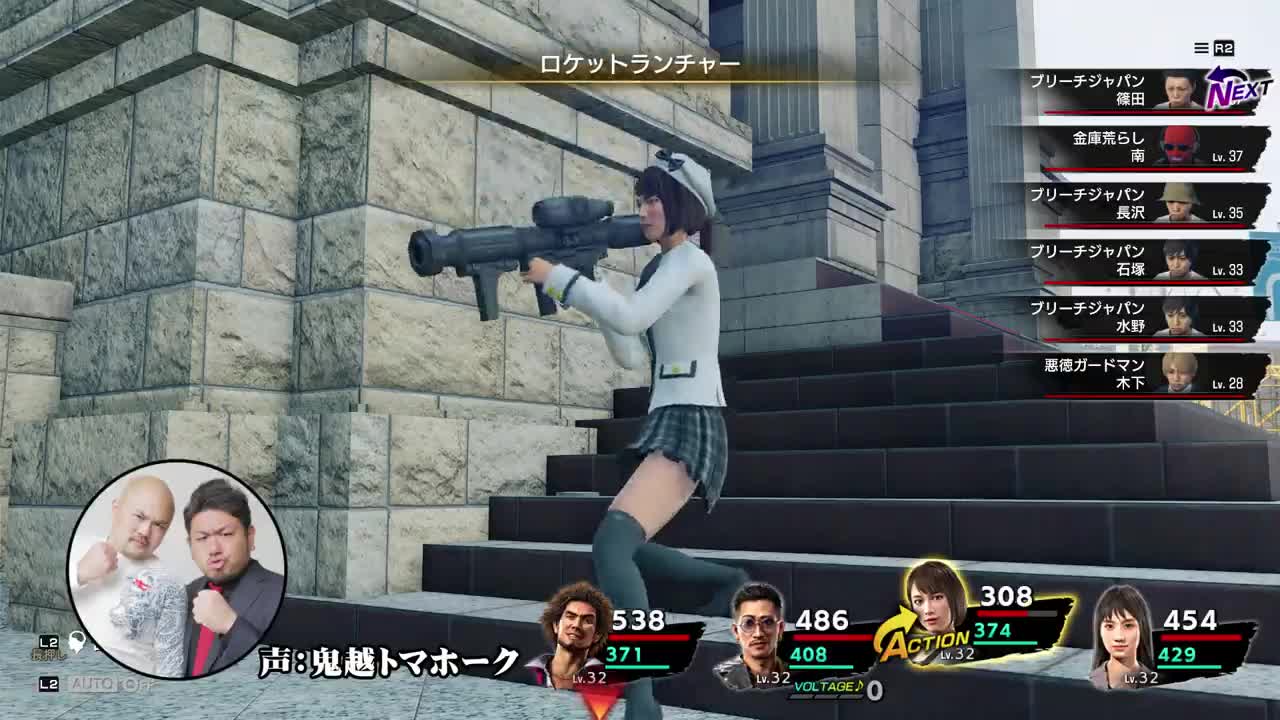 《如龙7》宣传CM