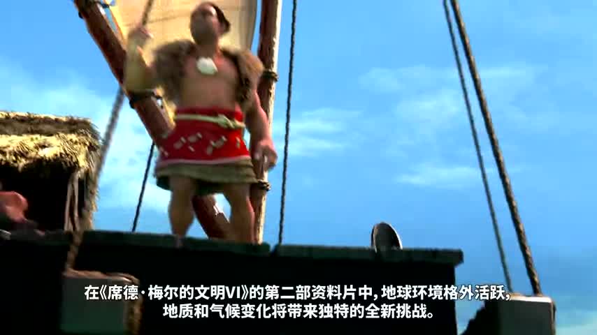 「风云变幻」DLC 内容一览【官方中字，可放心食用】