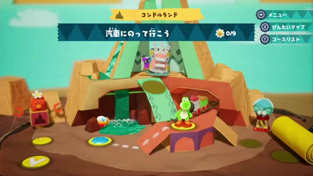 搭乘火车走吧《耀西的手工世界》全收集攻略