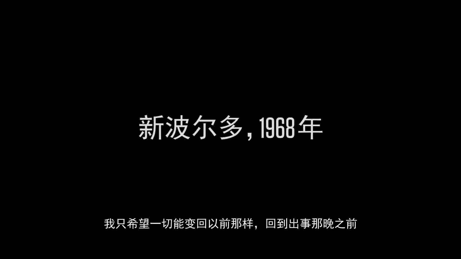 黑手党3游戏视频