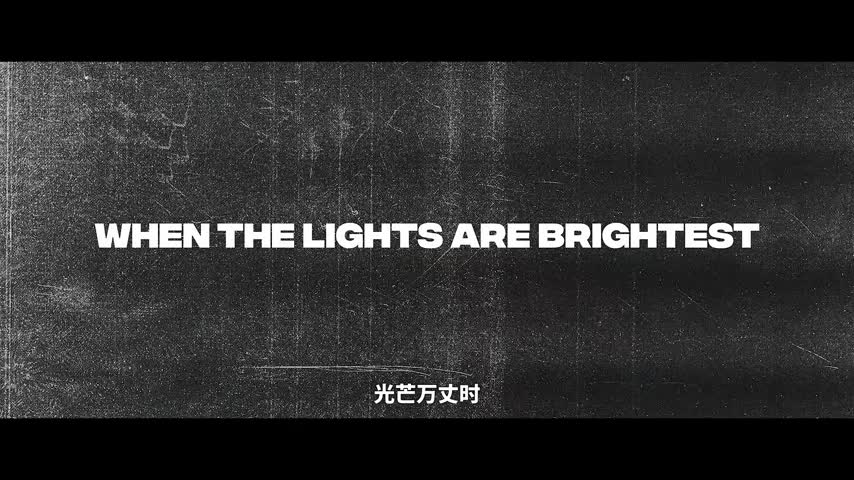 「光芒万丈时」剧情宣传片