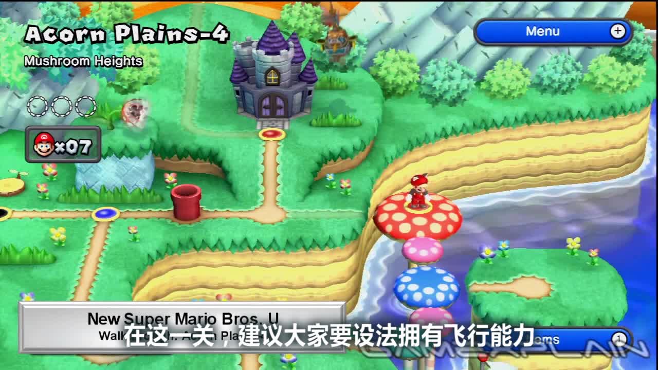 ​《新超级马力欧兄弟 U 豪华版》 1-4 关卡星币收集视频